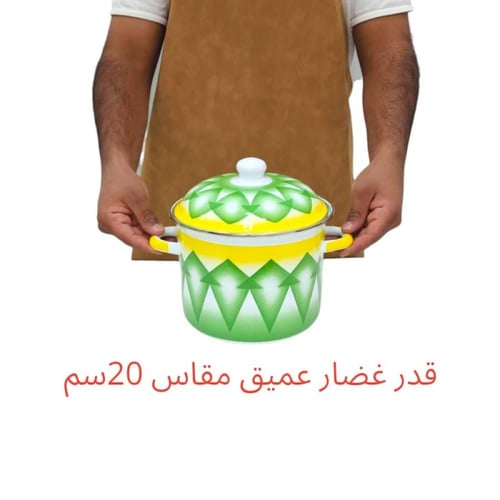 قدر غضار شوربة عميق أخضر