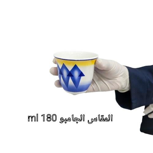 فنجان بداوي أزرق جامبو