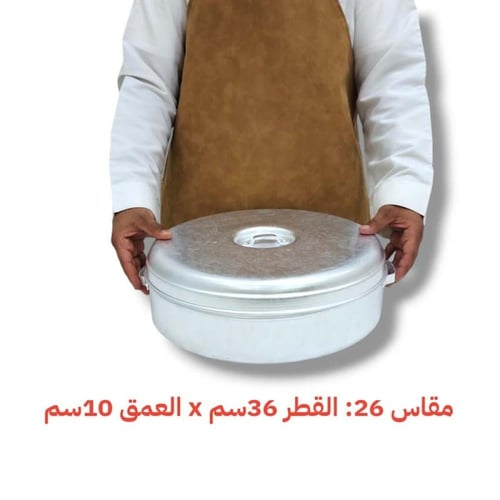 مطبقية معدن مسطح بالحبة