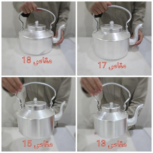 ابريق معدن ابو تاج معدل