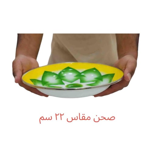 صحن غضار غرش أخضر