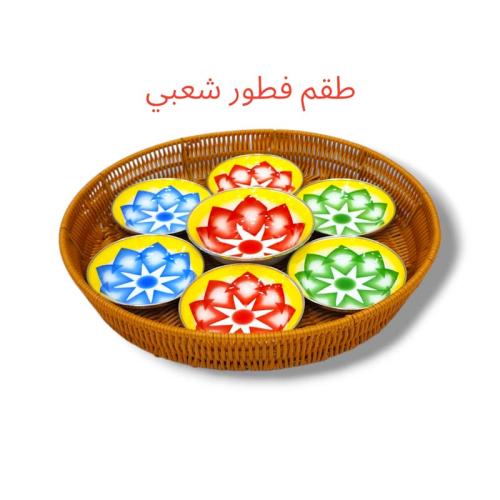 طقم فطور صحن خوس