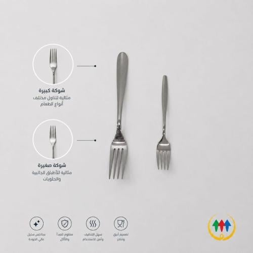 Steel eating fork