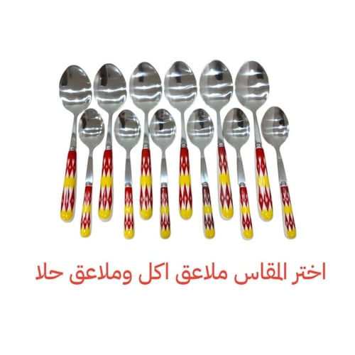 ملعقة غضار أحمر