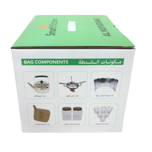 شنطة عزبة جاهزة لتحضير الشاي