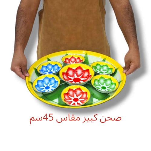 طقم فطور غضار 45 سم