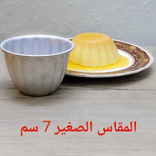 قالب كريمة معدن عميق