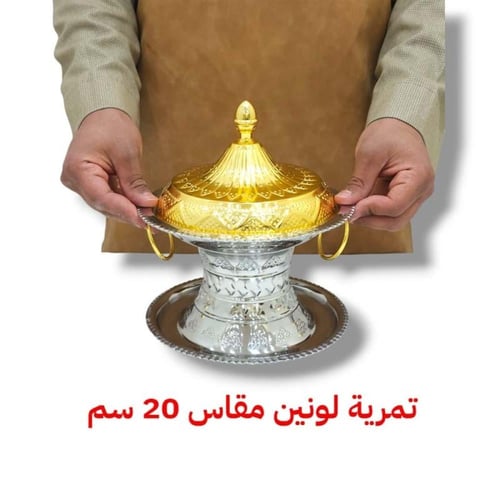 تمرية استيل هندي (لونين)