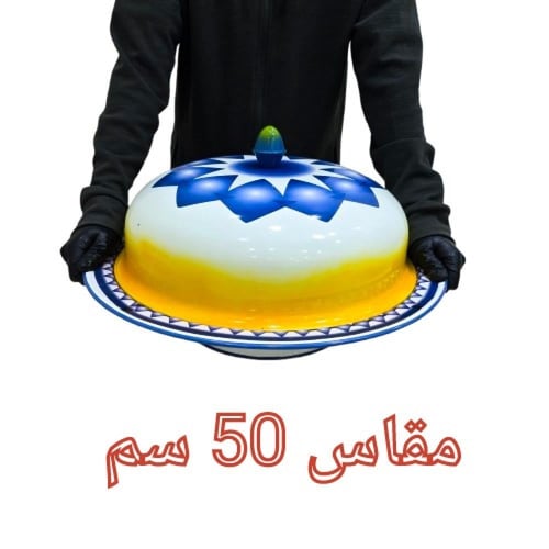 غوزي غضار ازرق