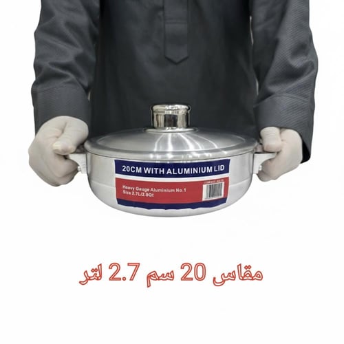 طقم قدور نثرية طقم 4 حبة