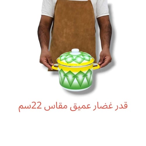 قدر غضار شوربة عميق أخضر