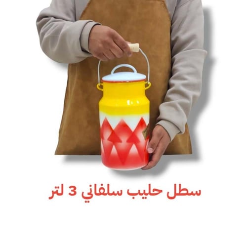 سطل سمن غضار احمر صناعة سلفاني