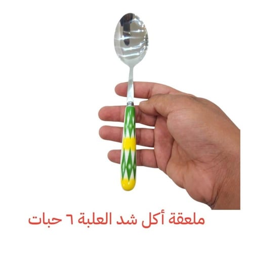 ملعقة غضار أخضر