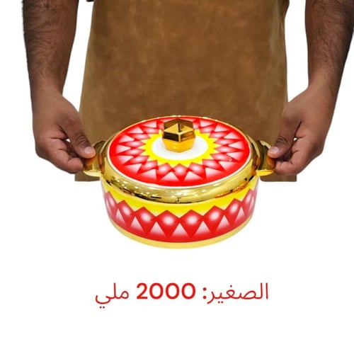 طقم حافظة غضار أحمر هندي