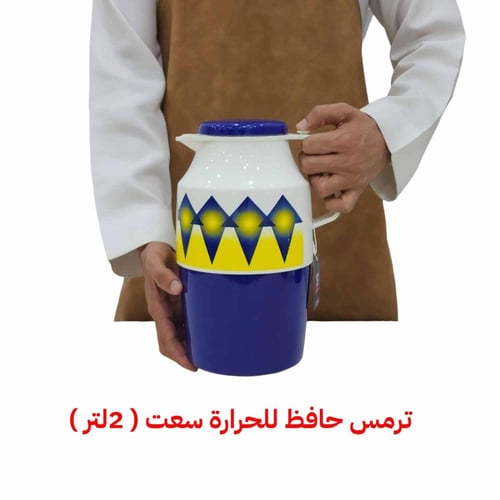 ترمس شاي نقشة الغضار الأزرق