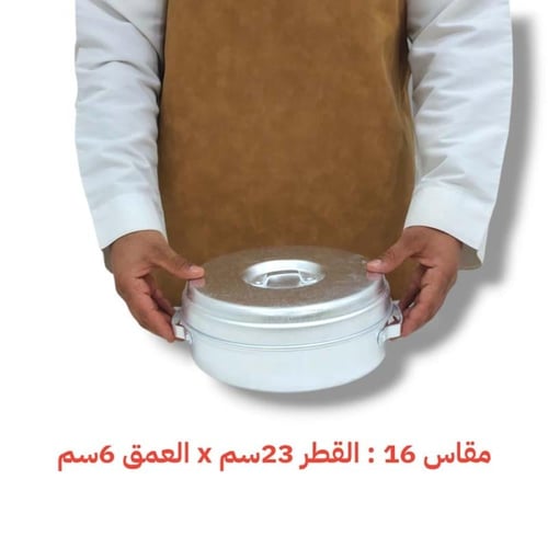 مطبقية معدن مسطح بالحبة