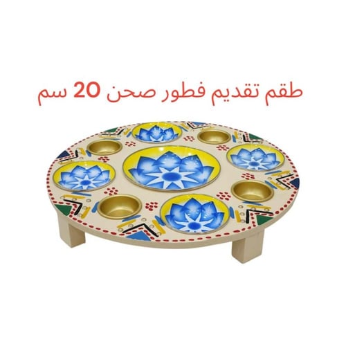طبلية فطور غضار ملون صحن 20 سم