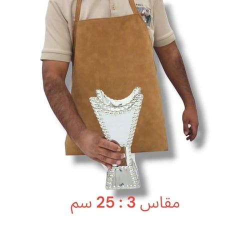 مبخرة ملكي استيل فضي