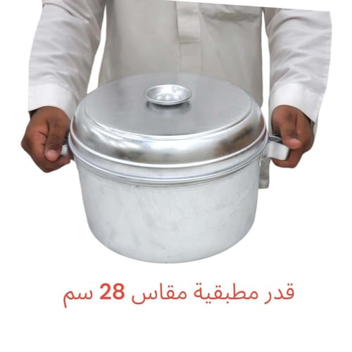 قدر مطبقية معدن عميق