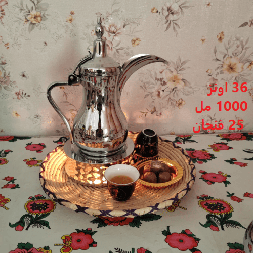 دلة استيل فضي 18/8