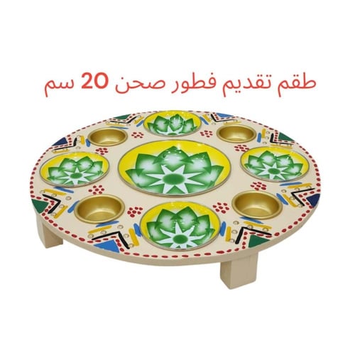 طبلية فطور غضار ملون صحن 20 سم