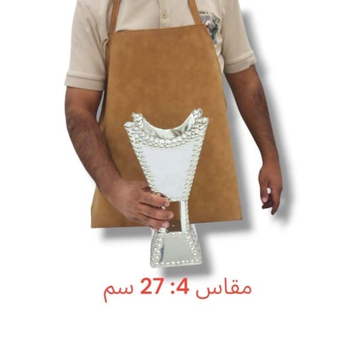 مبخرة ملكي استيل فضي