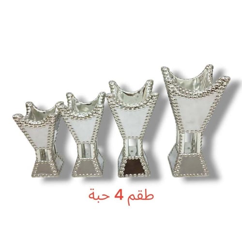 مبخرة ملكي استيل فضي