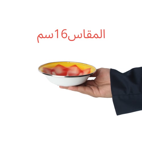 بادية غضار احمر