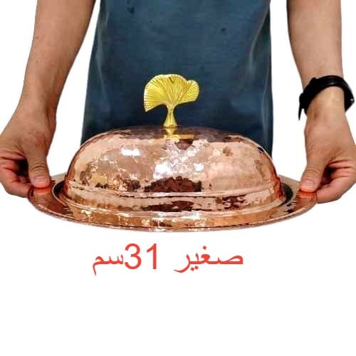 غوزي نحاس بيضاوي تركي