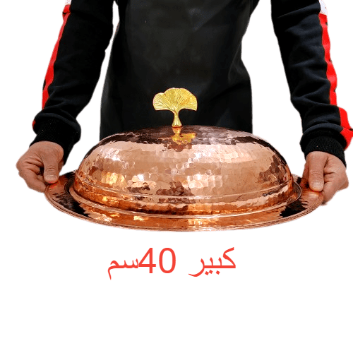 غوزي نحاس بيضاوي تركي