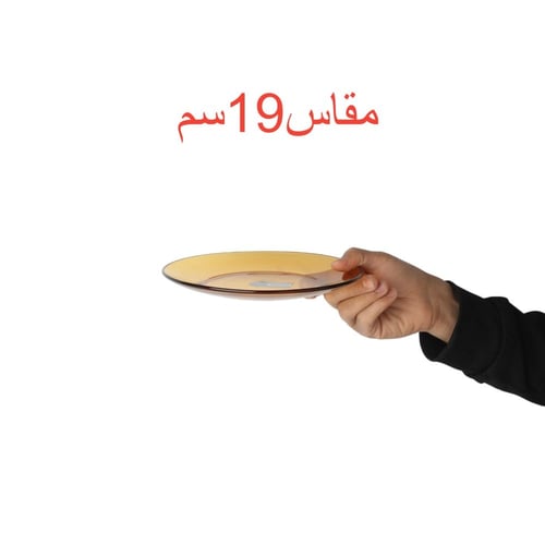 صحن مسطح عسلي فرنسي