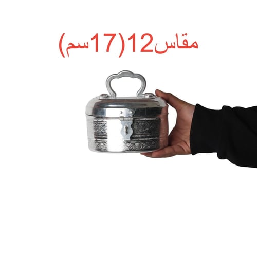 مطبقية بقفل معدن منقوش