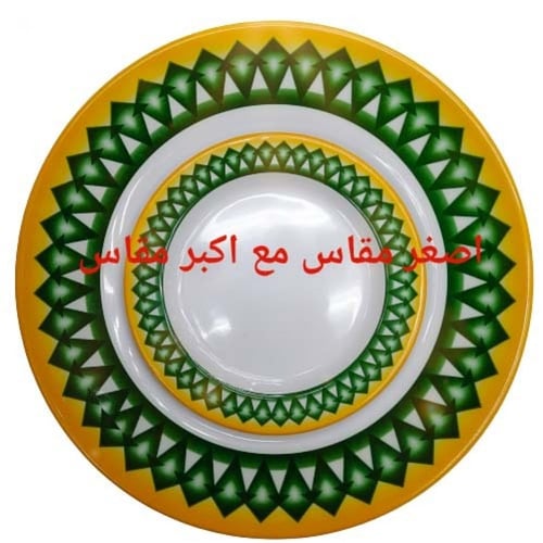صحن ميلامين مسطح اخضر