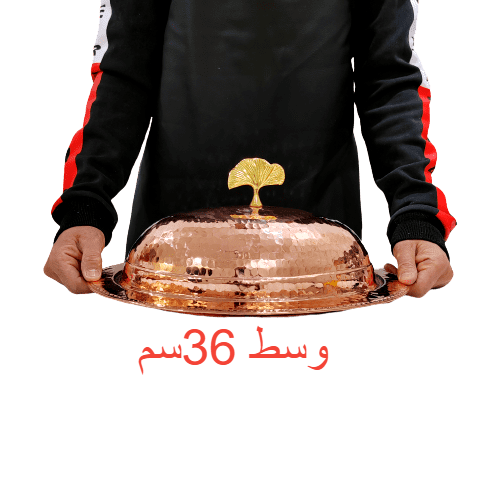 غوزي نحاس بيضاوي تركي