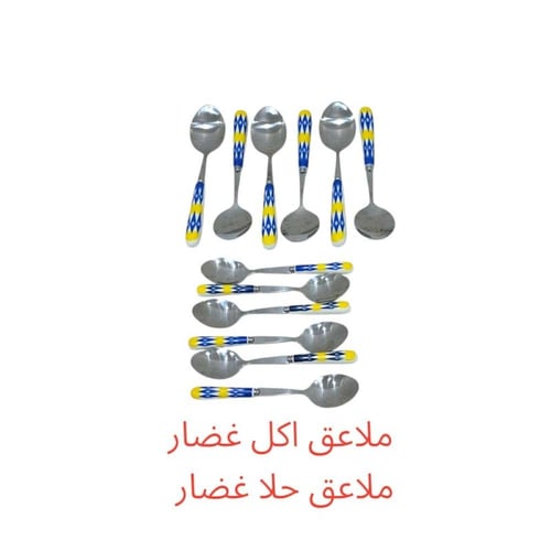 طقم عشاء 6 اشخاص أزرق .