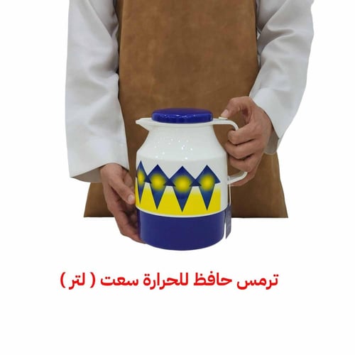 ترمس شاي نقشة الغضار الأزرق