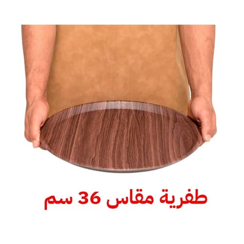 طفرية بلاستيك دائري لون خشبي