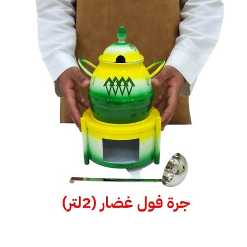 جرة فول غضار أخضر