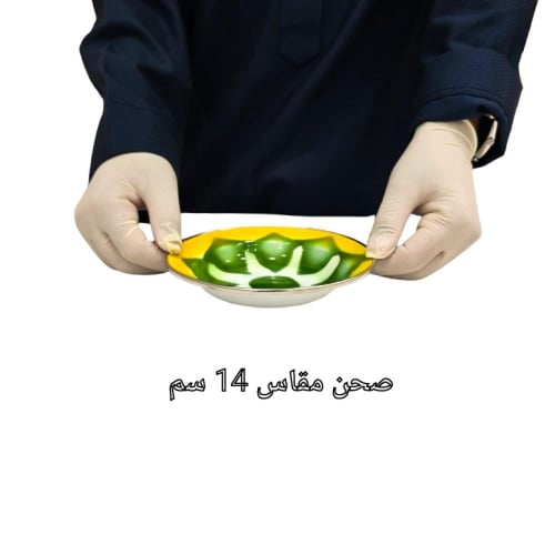 طقم عشاء اخضر -مهرة الشهراني