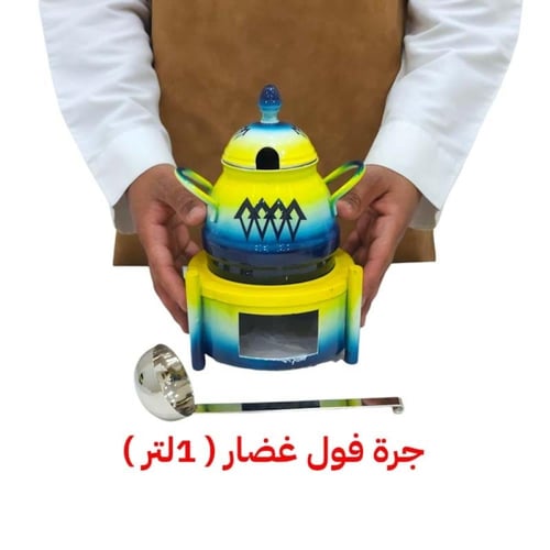 جرة فول غضار أزرق