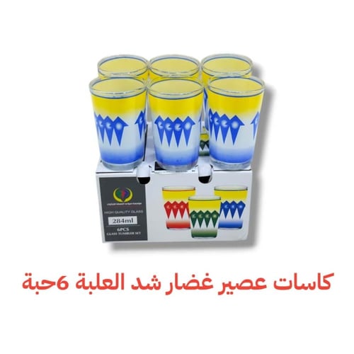 كاس عصير غضار أزرق