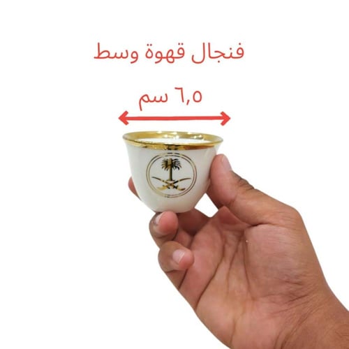 فنجان سيفين ونخلة