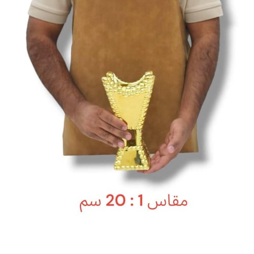 مبخرة ملكي استيل ذهبي