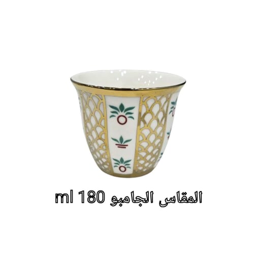 فنجان بداوي مذهب جامبو