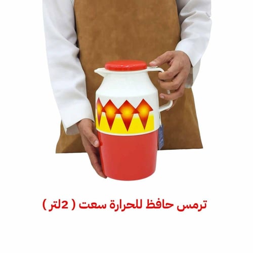 ترمس شاي نقشة الغضار الأحمر