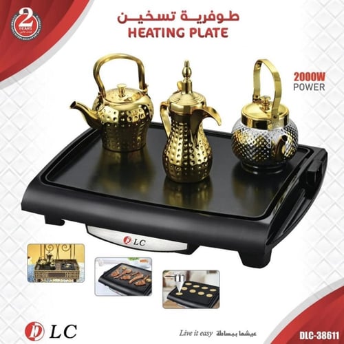 طفرية تسخين وشواية متعددة الاستخدام DLC-38611