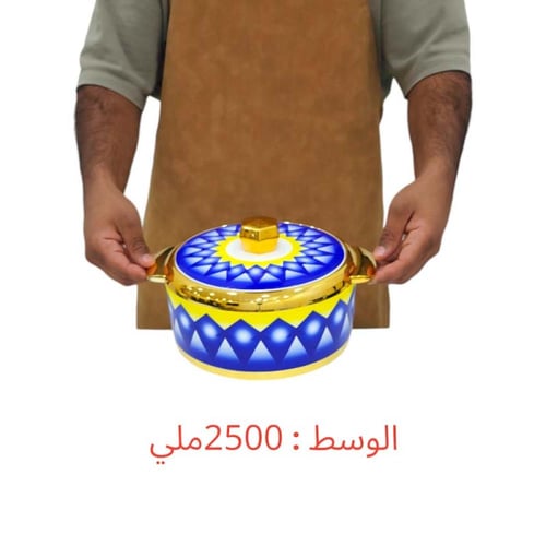 طقم حافظة غضار أزرق هندي