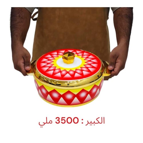طقم حافظة غضار أحمر هندي