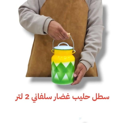 سطل سمن غضار أخضر صناعة سلفاني