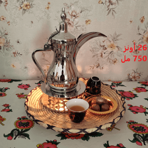 دلة استيل فضي 18/8